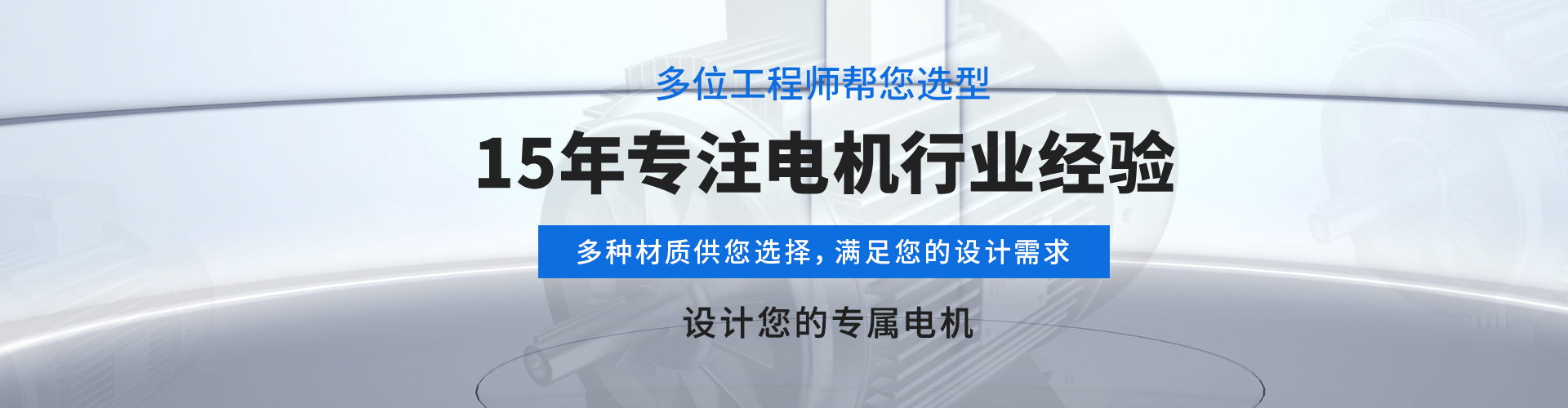 微型調速電機,微型減速電機,微型定速電機