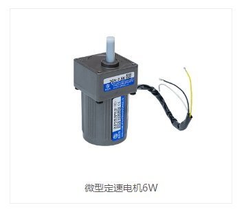 微型定速電機(jī)怎么接線.png